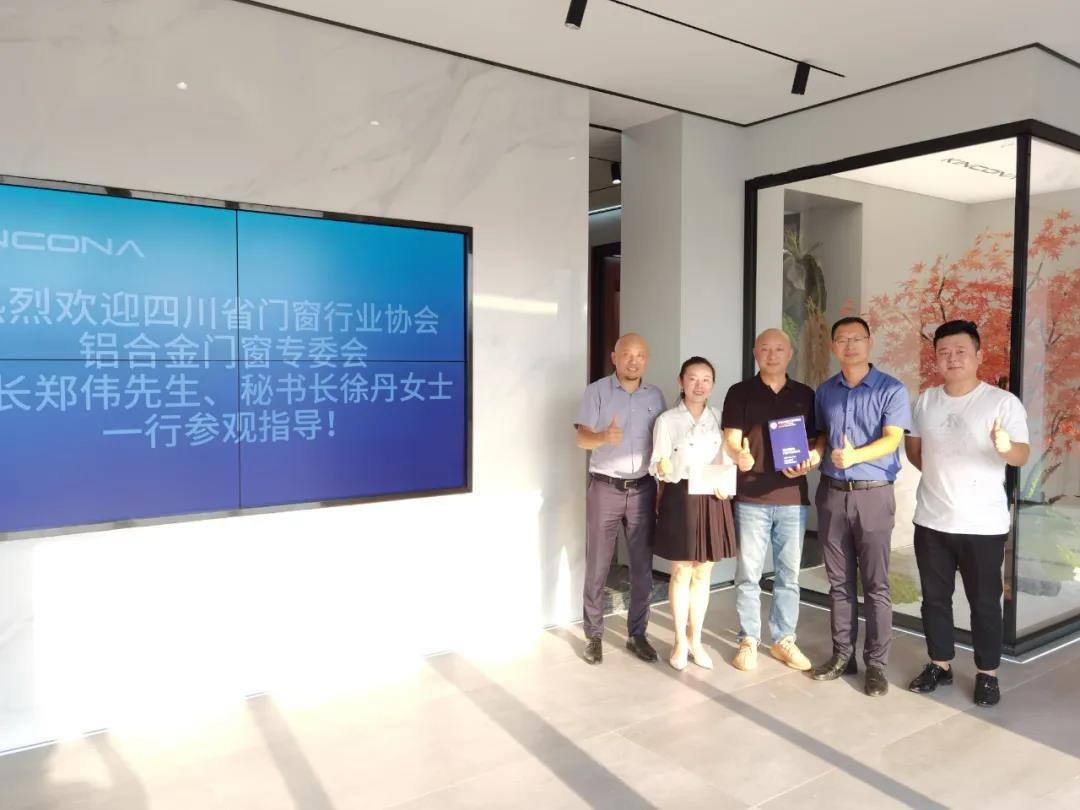 The Leaders of the Sichuan Windows and Doors  Industry Association Went to KINCONA Windows to Visit and Guide