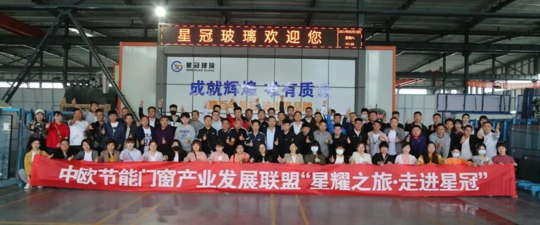 The ESWDA "Xing Yao Journey" Outdoor Development Activity "Into Xingguan" Was Successfully Held