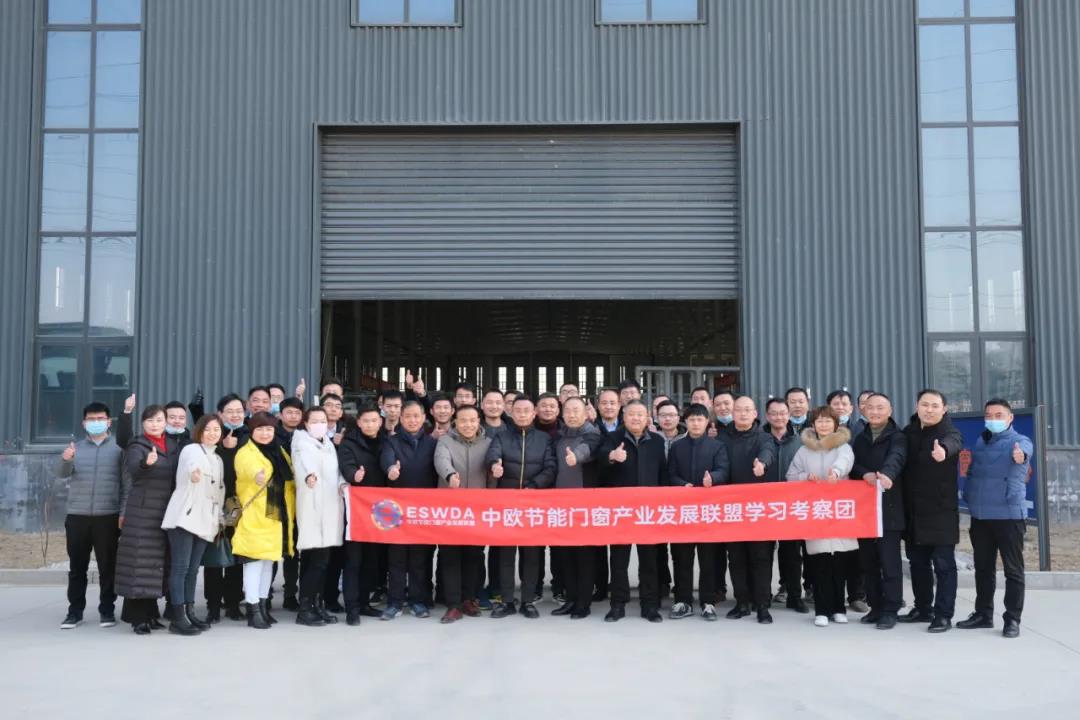 The ESWDA organizes member companies to visit Linyi