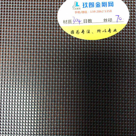 10 12 14 mesh stainless steel security window screen / mosquito net wire mesh with good quty on China WDMA