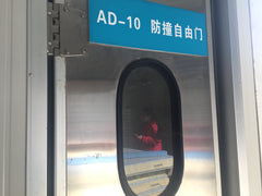 Crash free gate, walk in cold storage room door with glass window on China WDMA