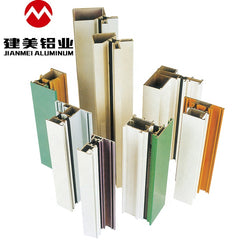 aluminium profile to make doors and windows aluminium frame profile window aluminium fabrication materials on China WDMA